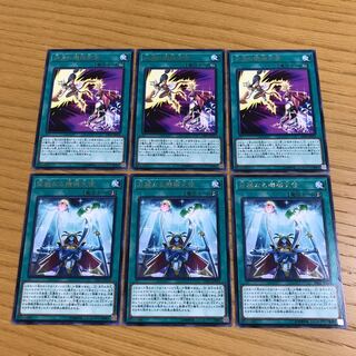 Incarnated Machine Angel Magnificent Machine Angel Set of 6