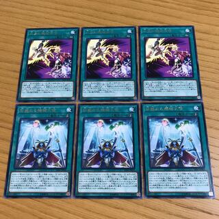 Incarnated Machine Angel Magnificent Machine Angel Set of 6