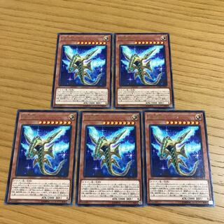 星雲龍ネビュラ レア JP015 5枚セット