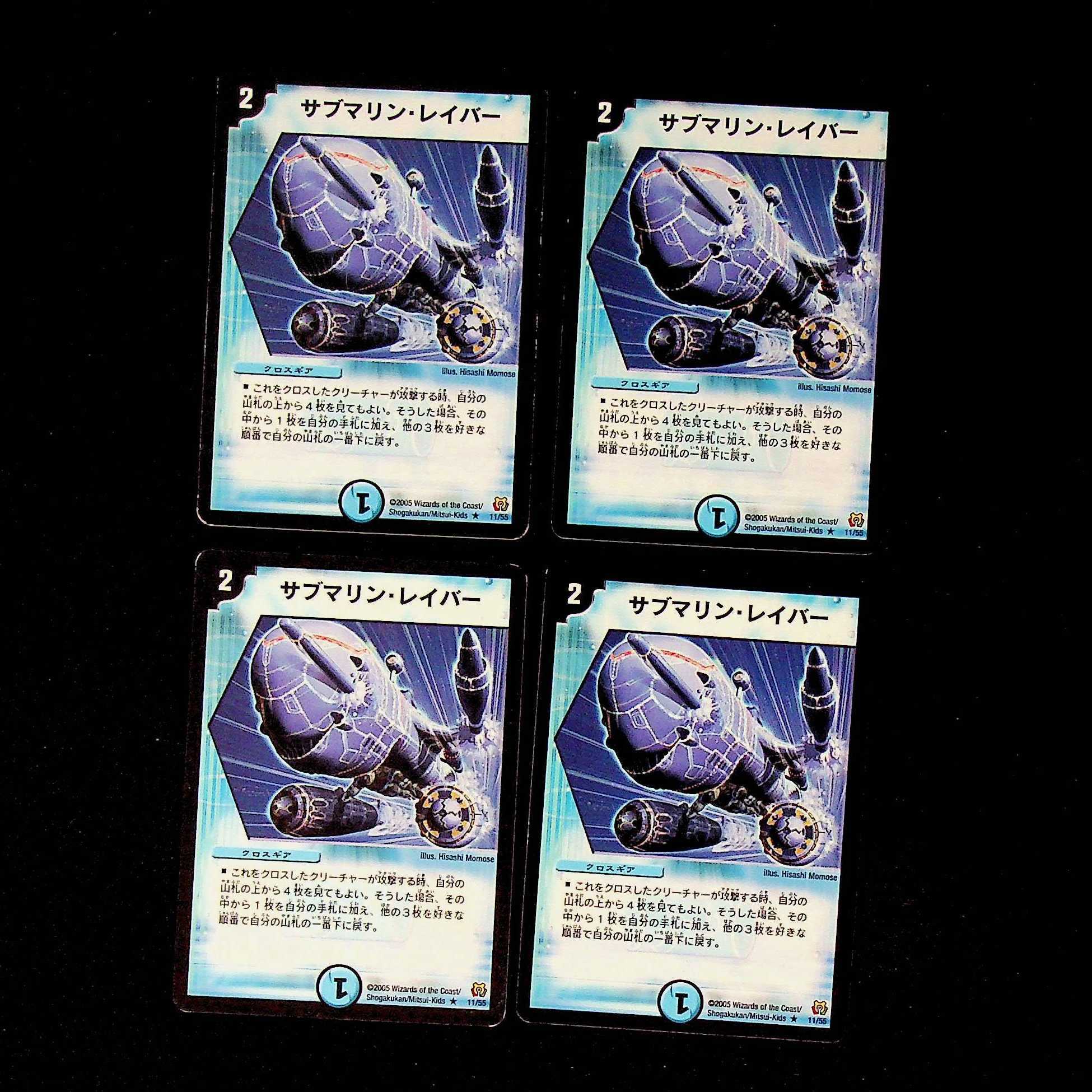 DM ★ Exclusive to East Street ★ Hell Scrapper (28/37) Rare Set of 4 (2), etc.