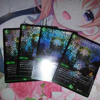 ミステリーキューブ4枚セット