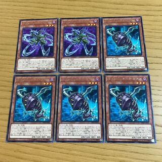Cyberdark Claw Cyberdark Cannon Set of 6