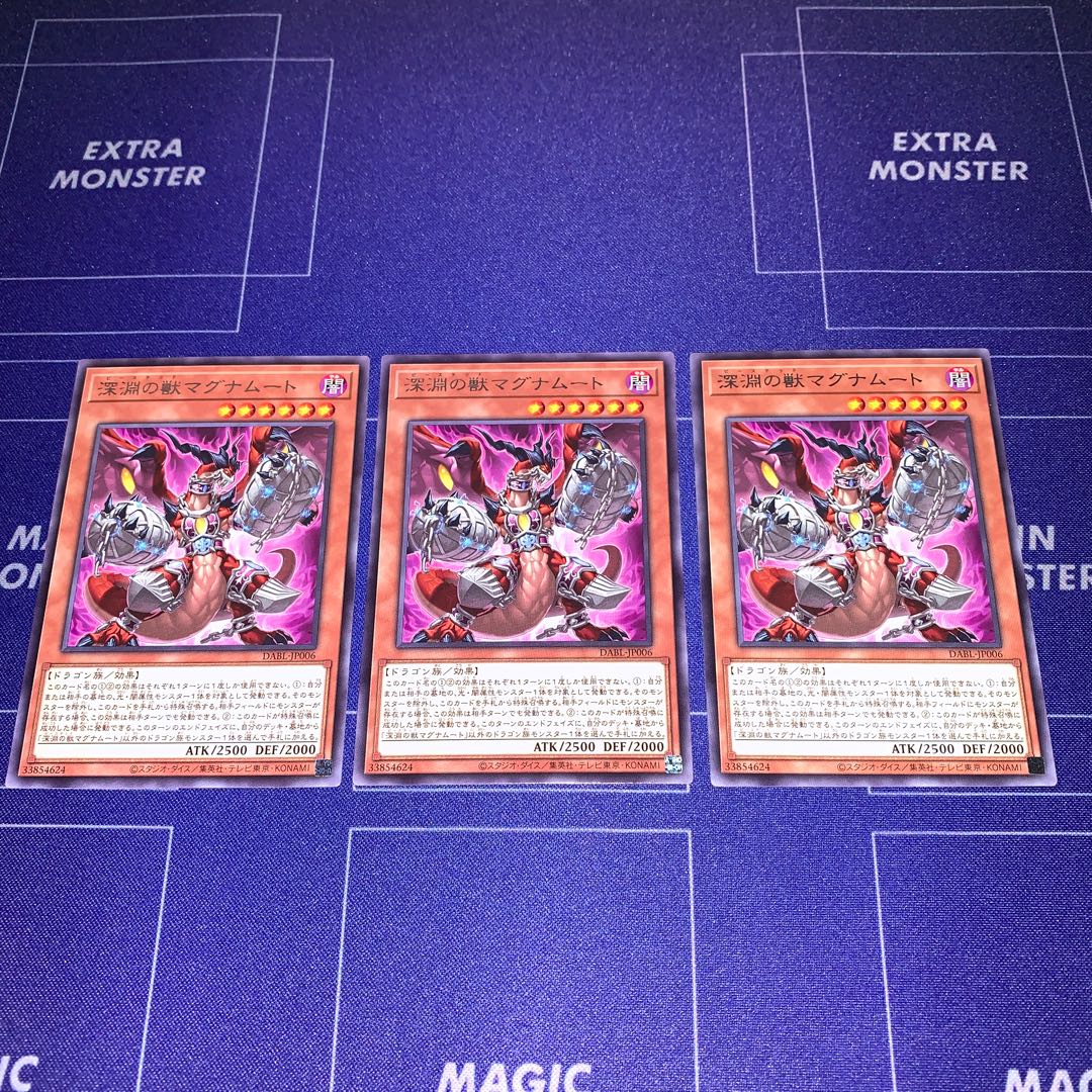 Beast of the Abyss Magnumut Rare, set of 3