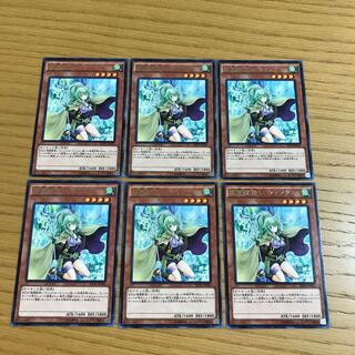 Spiritual Beast Tamer Winda Rare JP026 Set of 6
