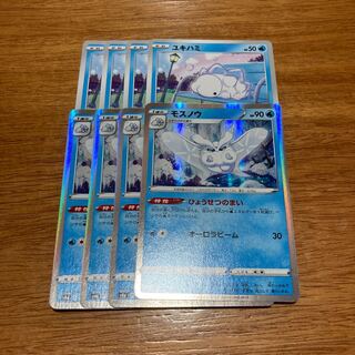 Frosmoth(R spec.) 048/190 4 sheets