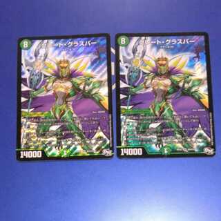 The Great Glasper 2 sheets