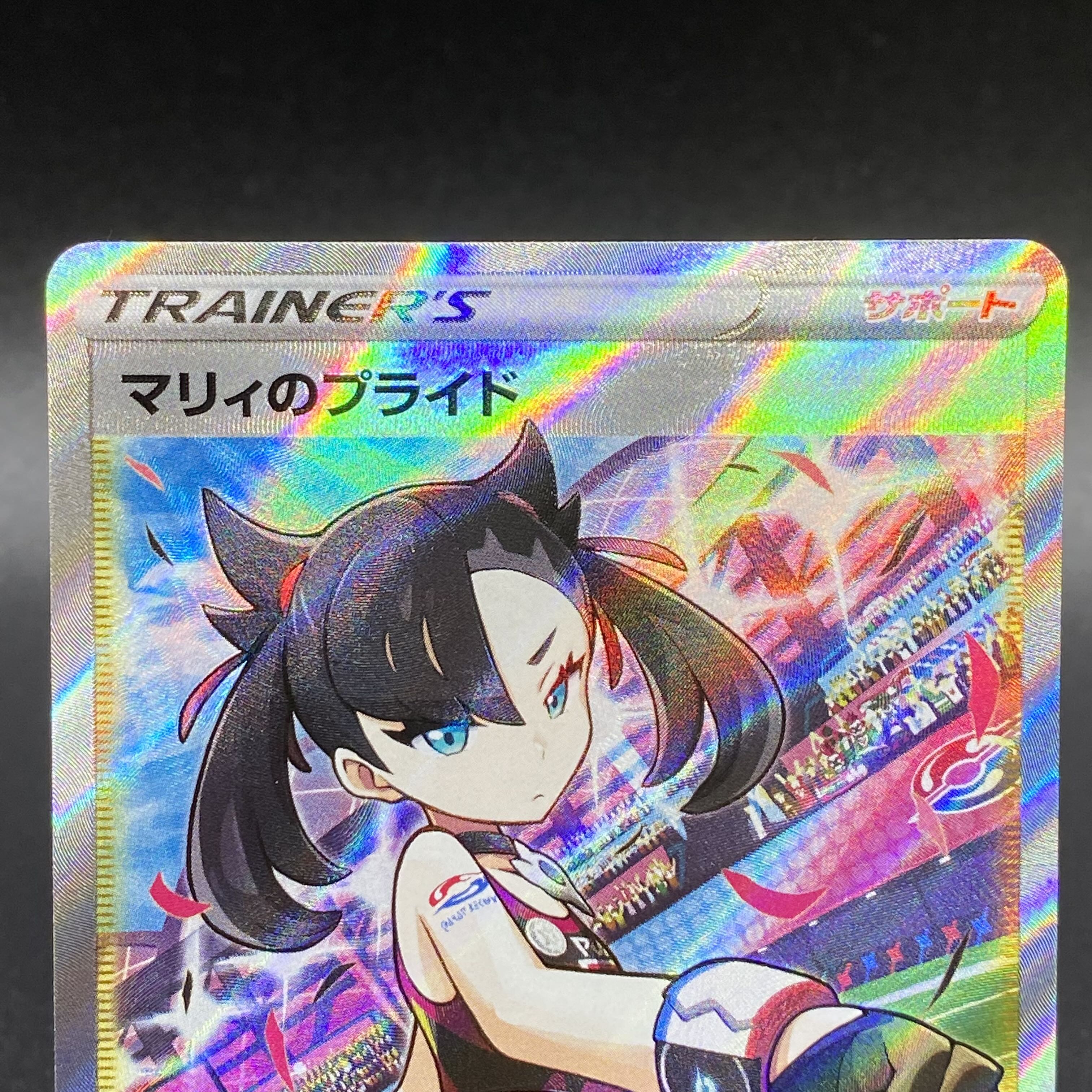 Marnie's Pride (SR specs) S-TD 419/414 sI