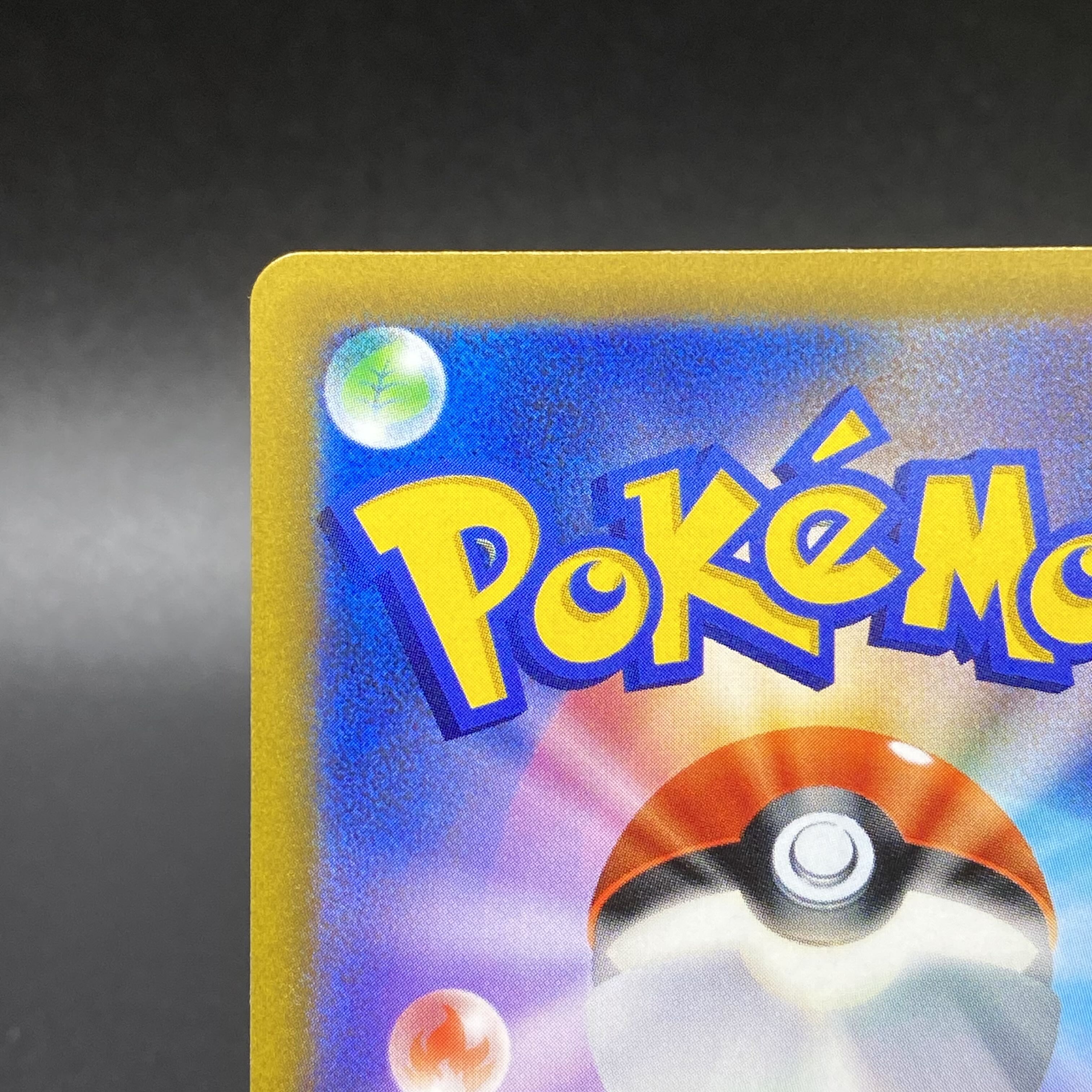 Marnie's Pride (SR specs) S-TD 419/414 sI