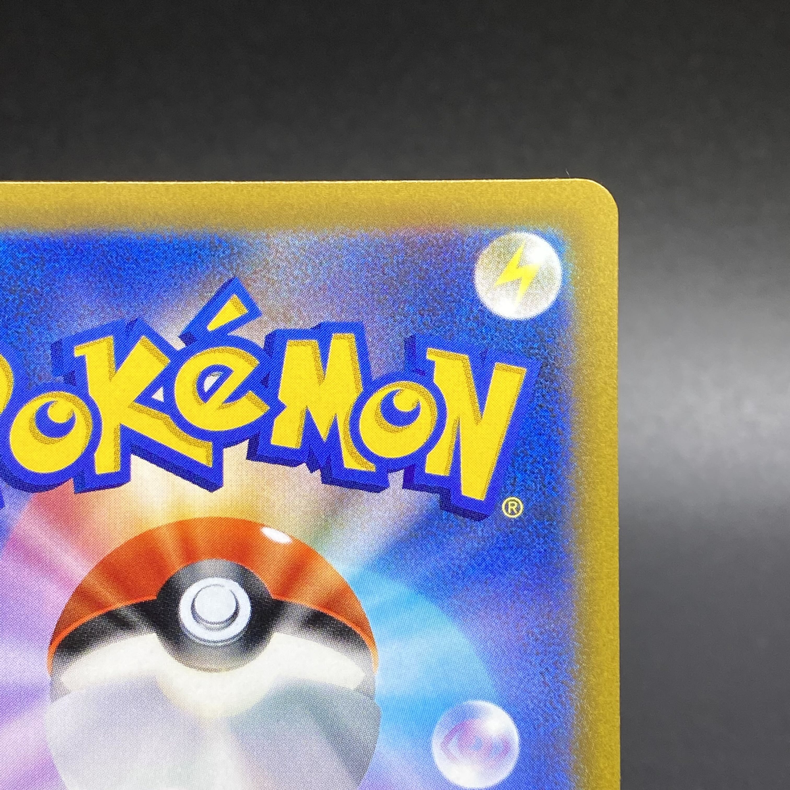 Marnie's Pride (SR specs) S-TD 419/414 sI