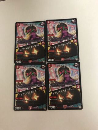 Wigwag Delance｜"I'm going afro!" VR 7/93