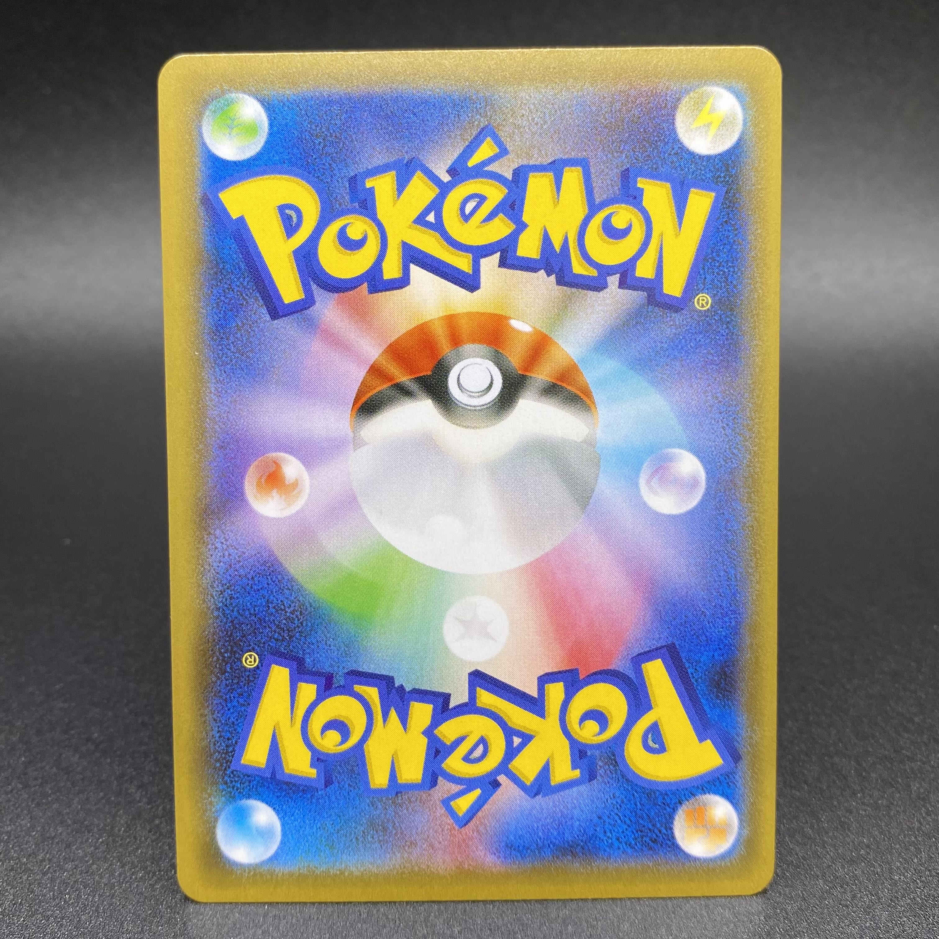 クララ SR 082/070 s5a