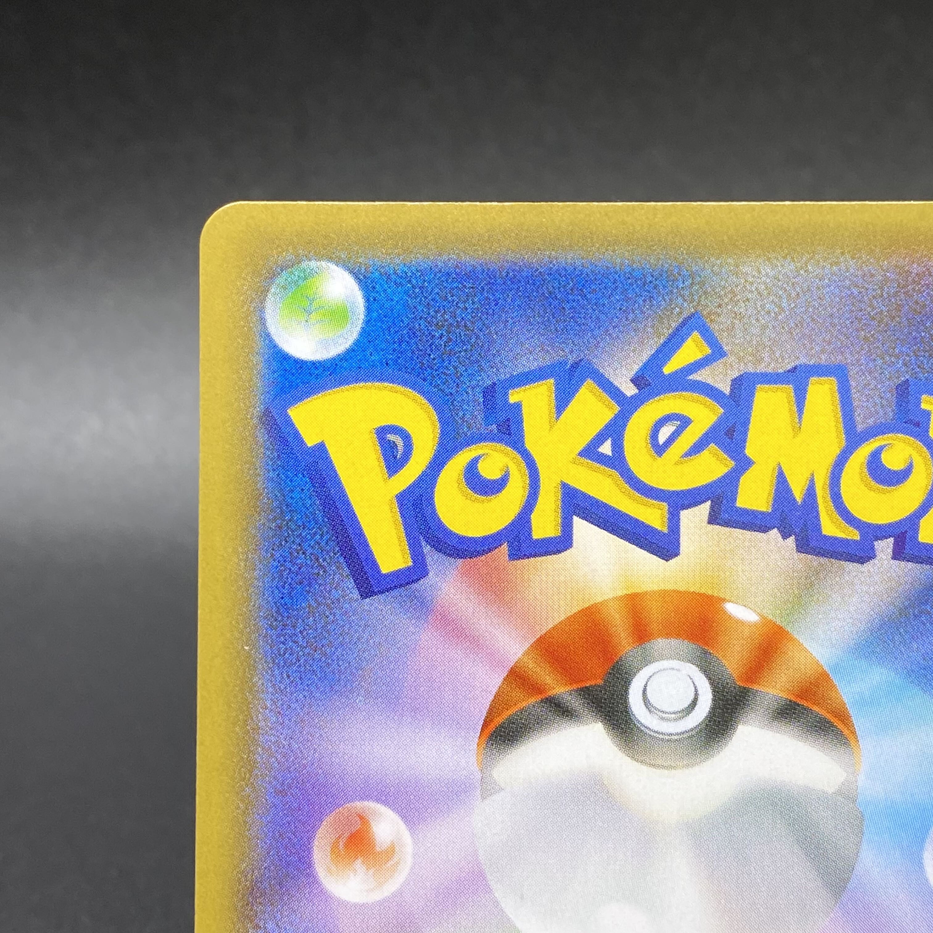 クララ SR 082/070 s5a