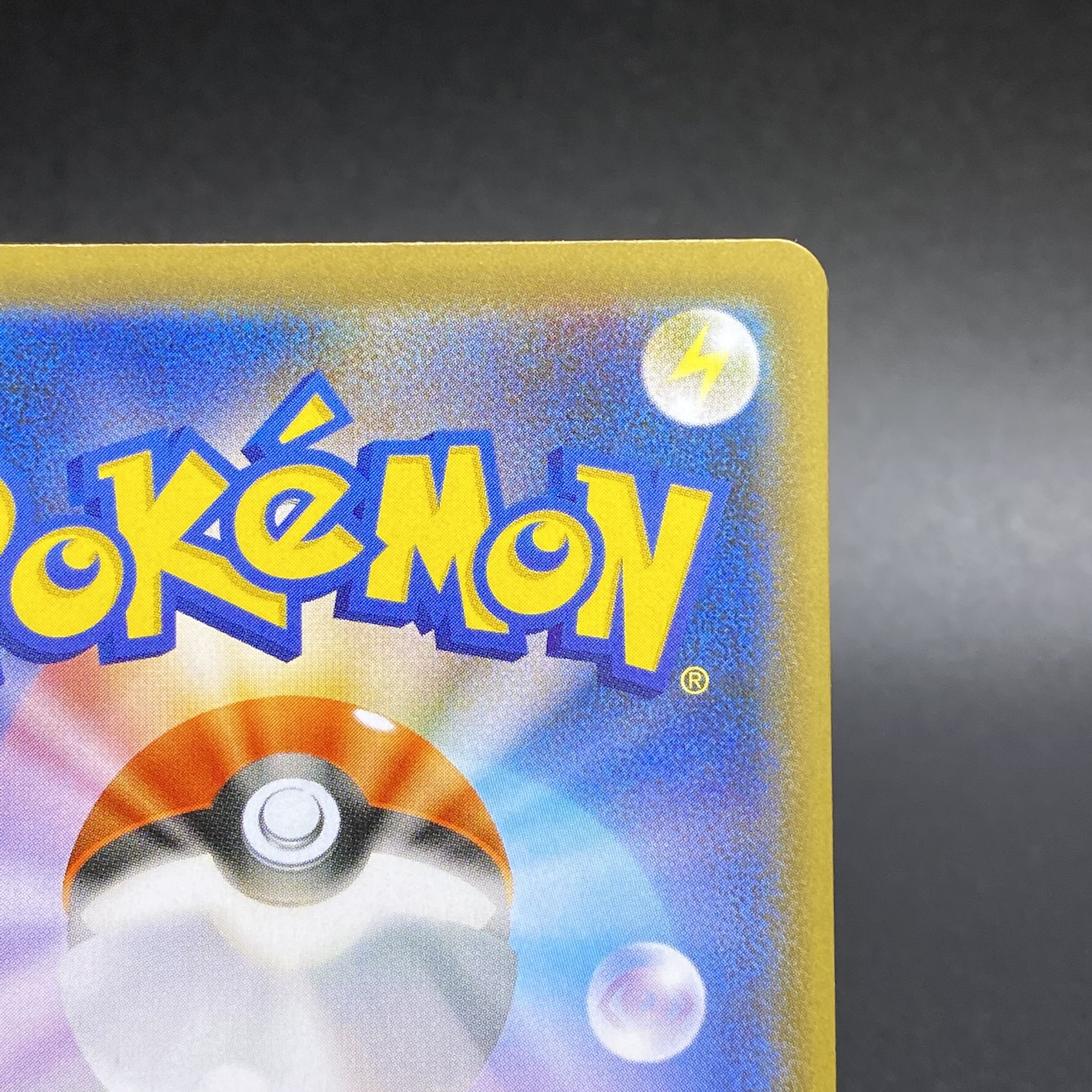 クララ SR 082/070 s5a