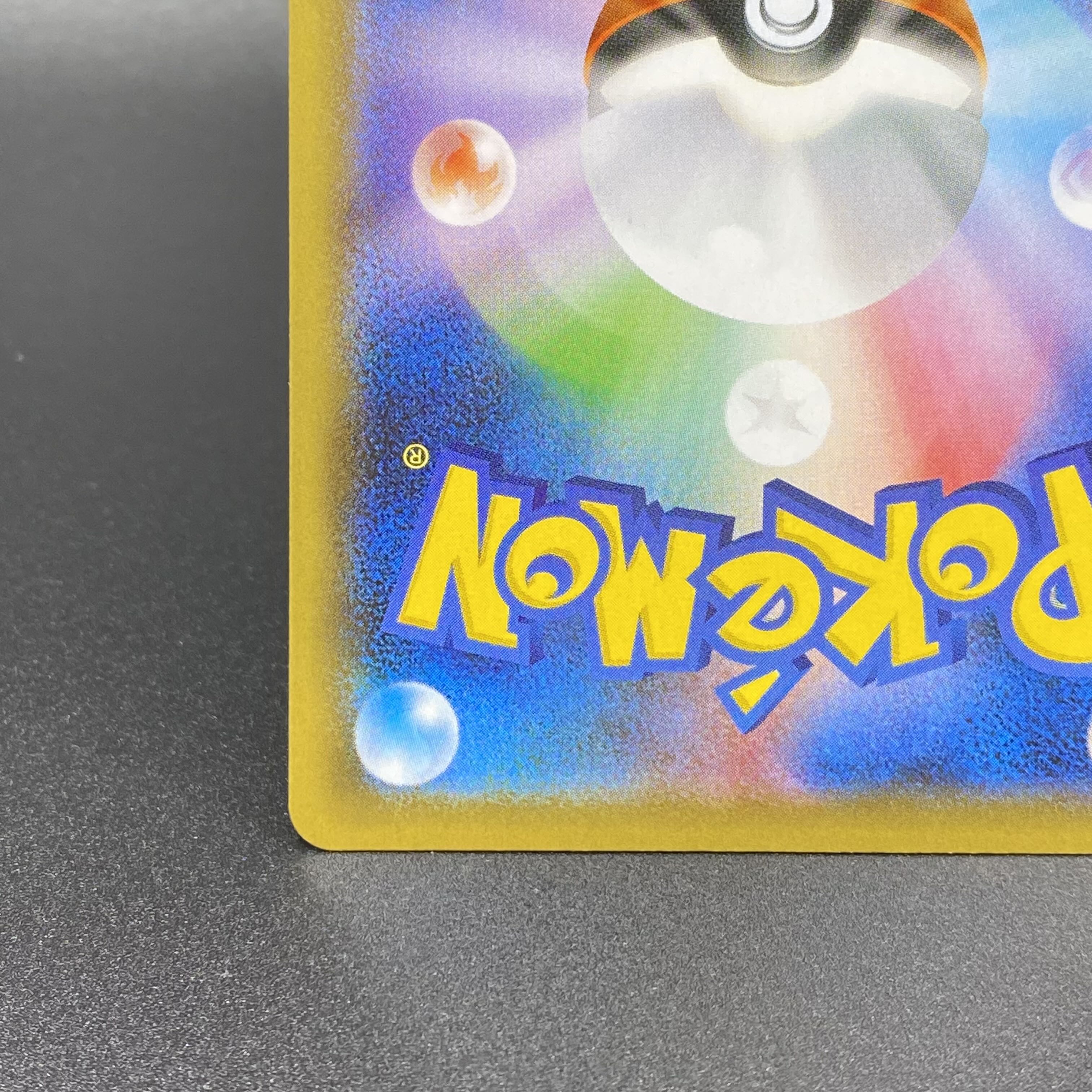 クララ SR 082/070 s5a