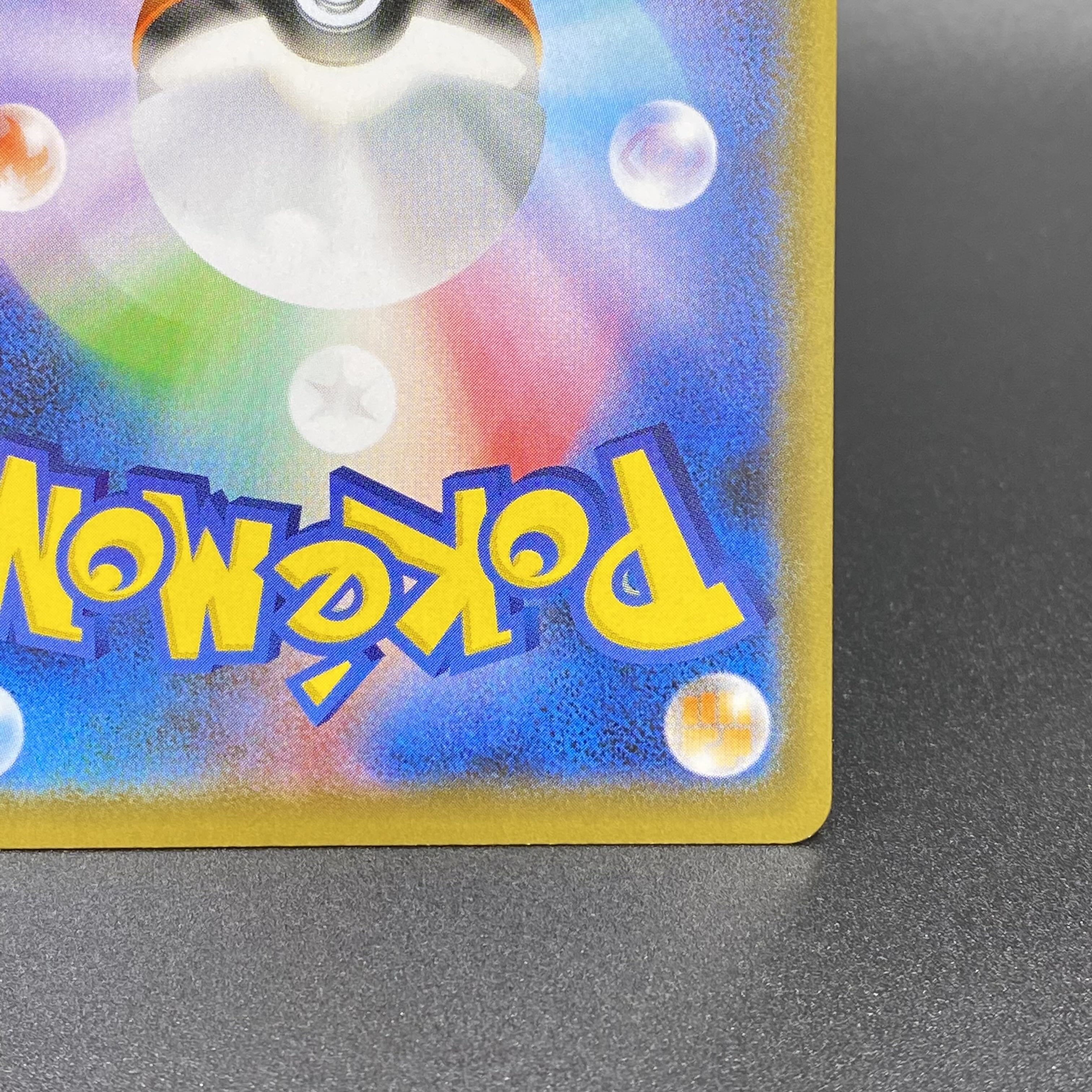 クララ SR 082/070 s5a