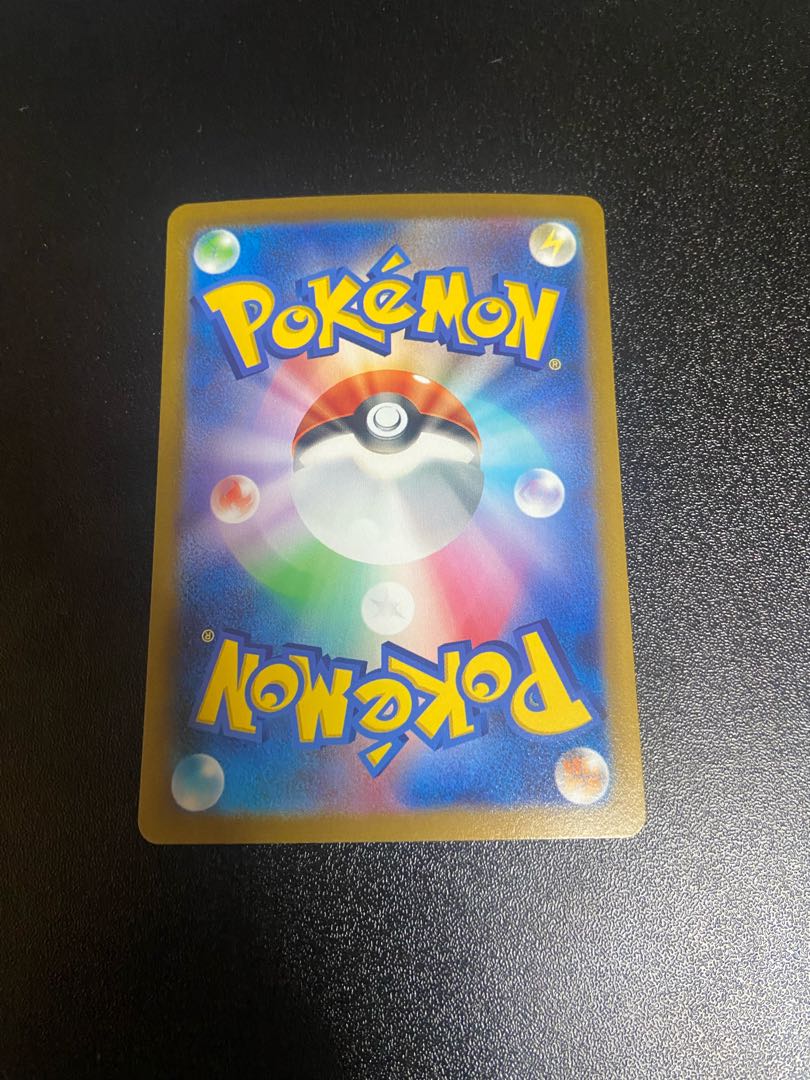 GiratinaV RR 080/100