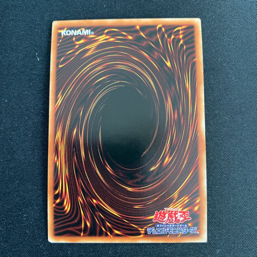 Fishfinder Super Rare JP020