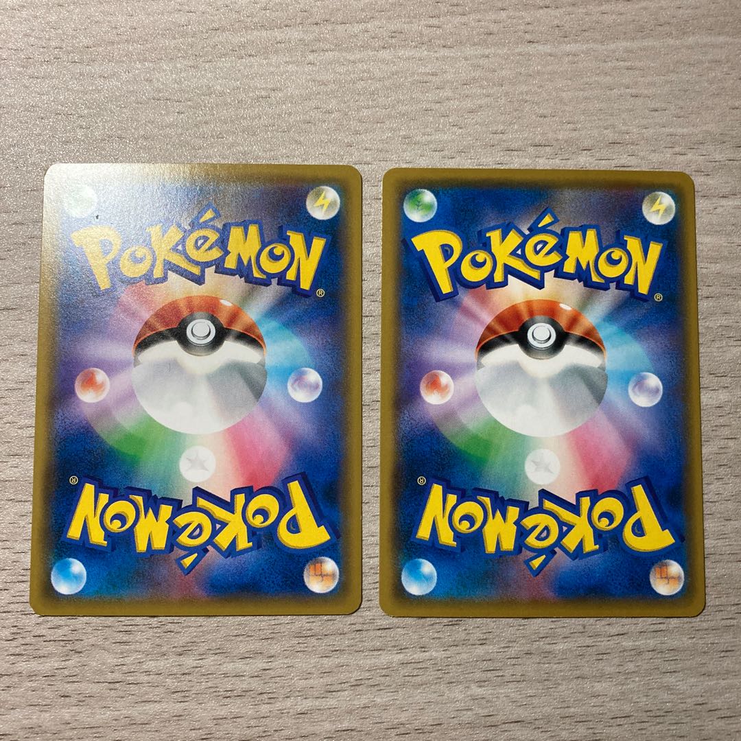 Special Price】Ultra Space 143/150 2pcs.