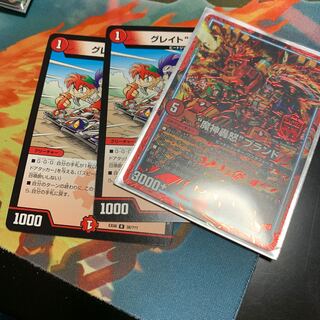 魔神轟怒ブランドシークレット　おまけ付き