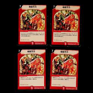 DM Apocalypse Vise (model number below) rare, set of 4