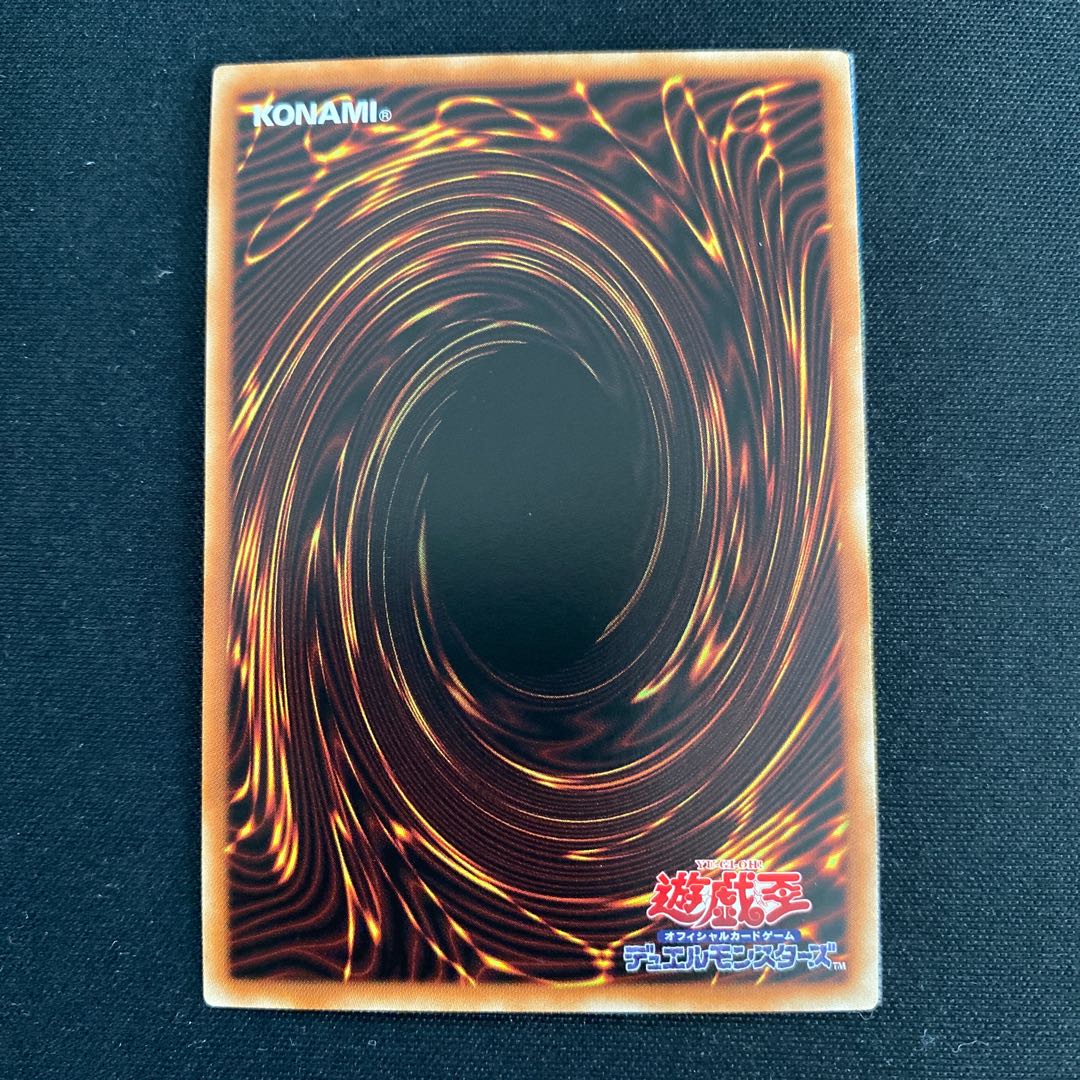 Warrior Chief of Amazones Super Rare JP032