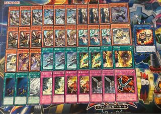 Kukagan-dan Deck 1枚