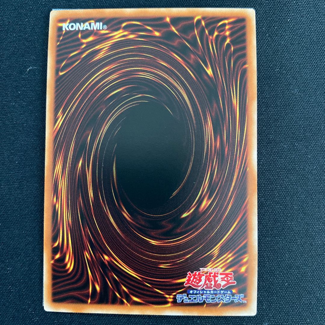 Dragonmaid Ernus Super Rare JP015