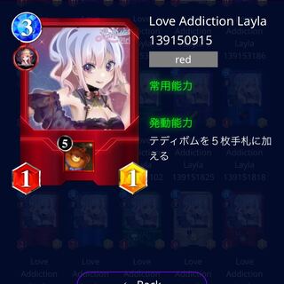 【コタロー様専用】レイラ2枚+オパール姫