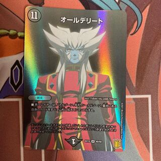 All Delight (e.g. IUCN Red List of Threatened Species)