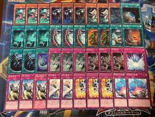 Subterranean Terrorist Imam Bede Deck