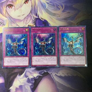 Infinite Impermanence Ultra Rare