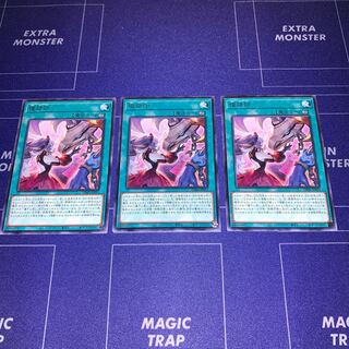 Branding brand rare, set of 3