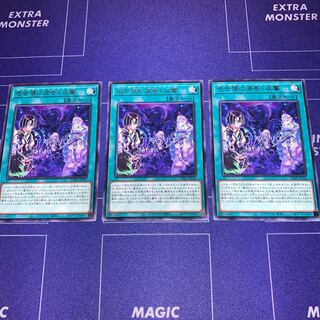 Repercussions swirling in the Isei break Rare 3-card set