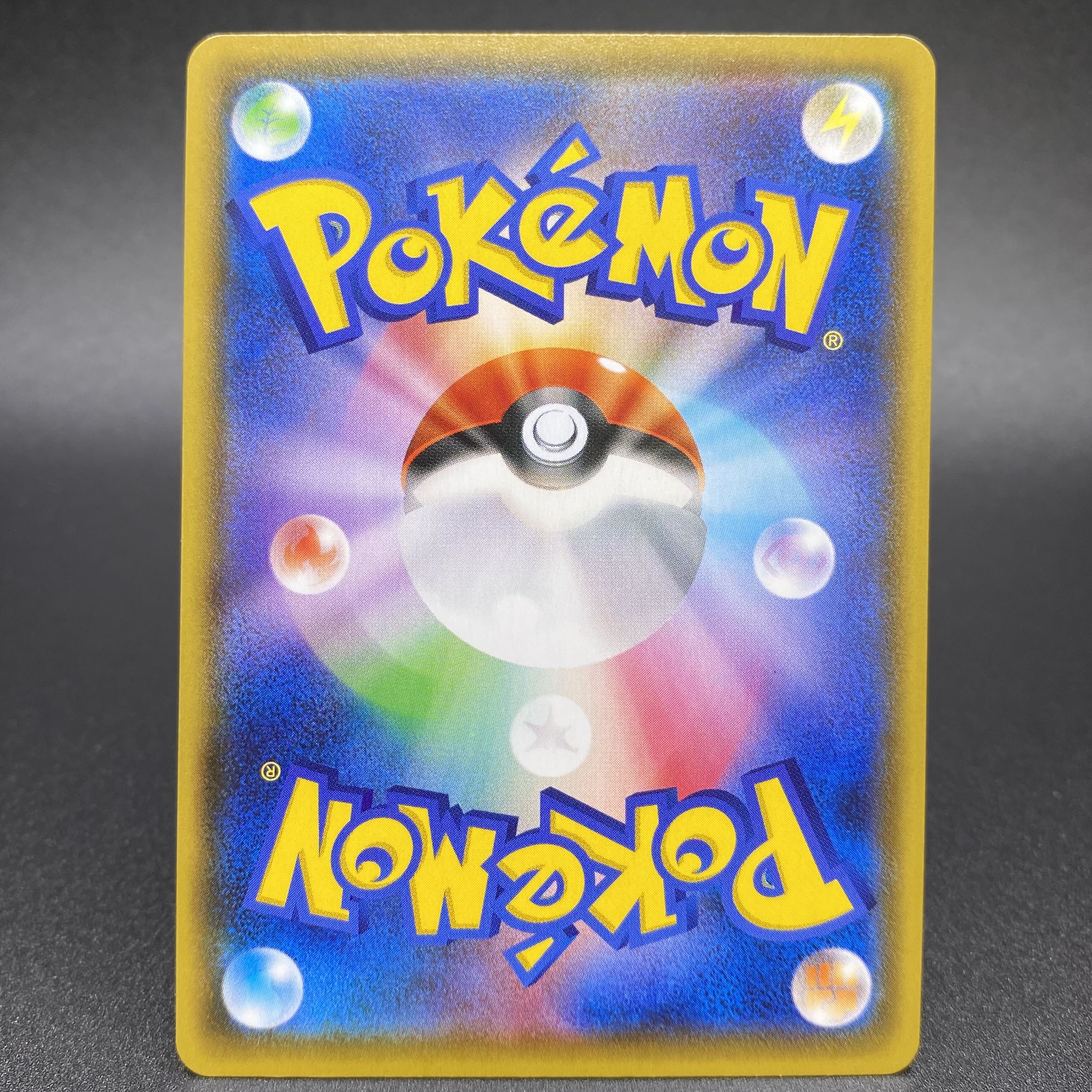 Marnie SR Shiny Star V Shiny Marnie SR 198/190 s4a