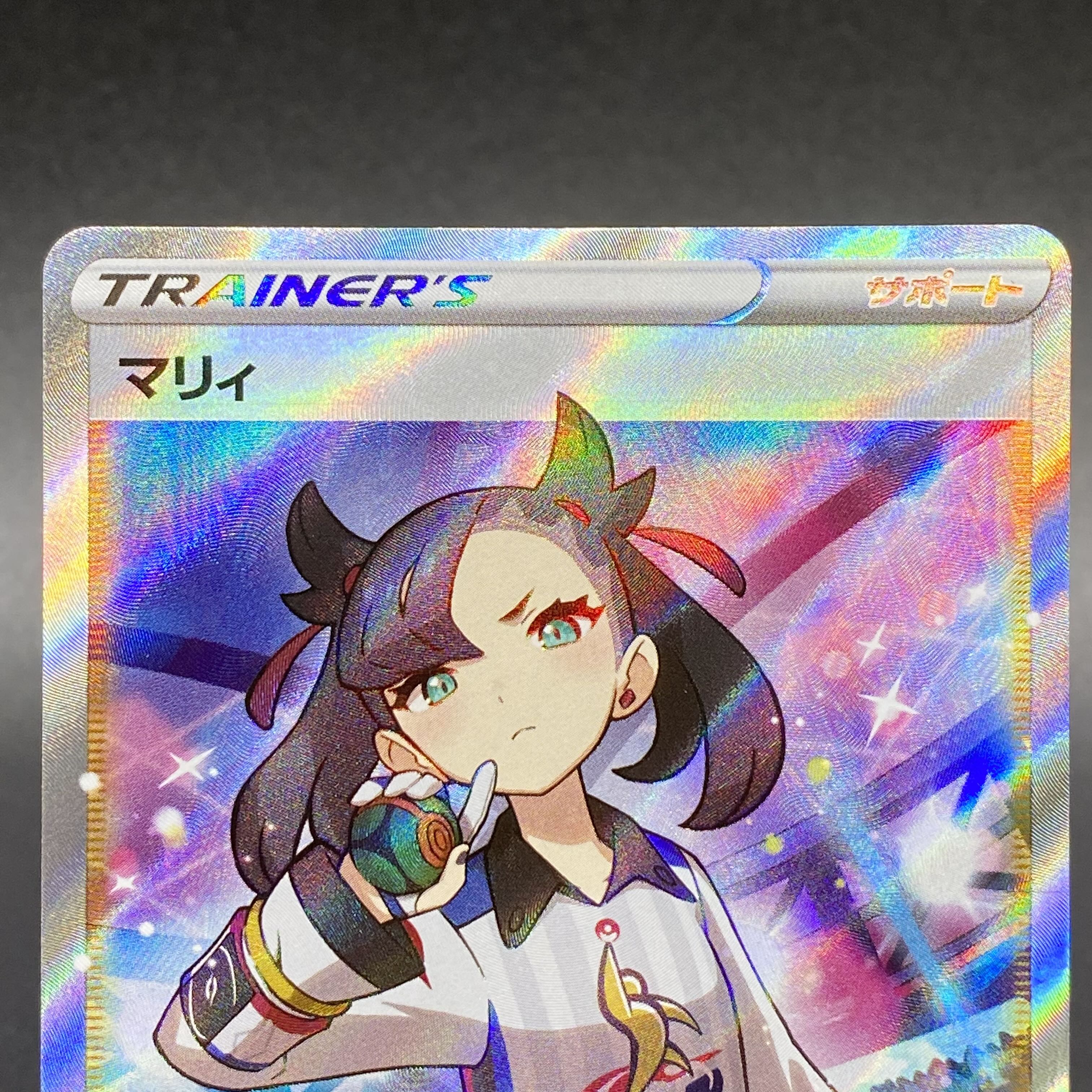 Marnie SR Shiny Star V Shiny Marnie SR 198/190 s4a