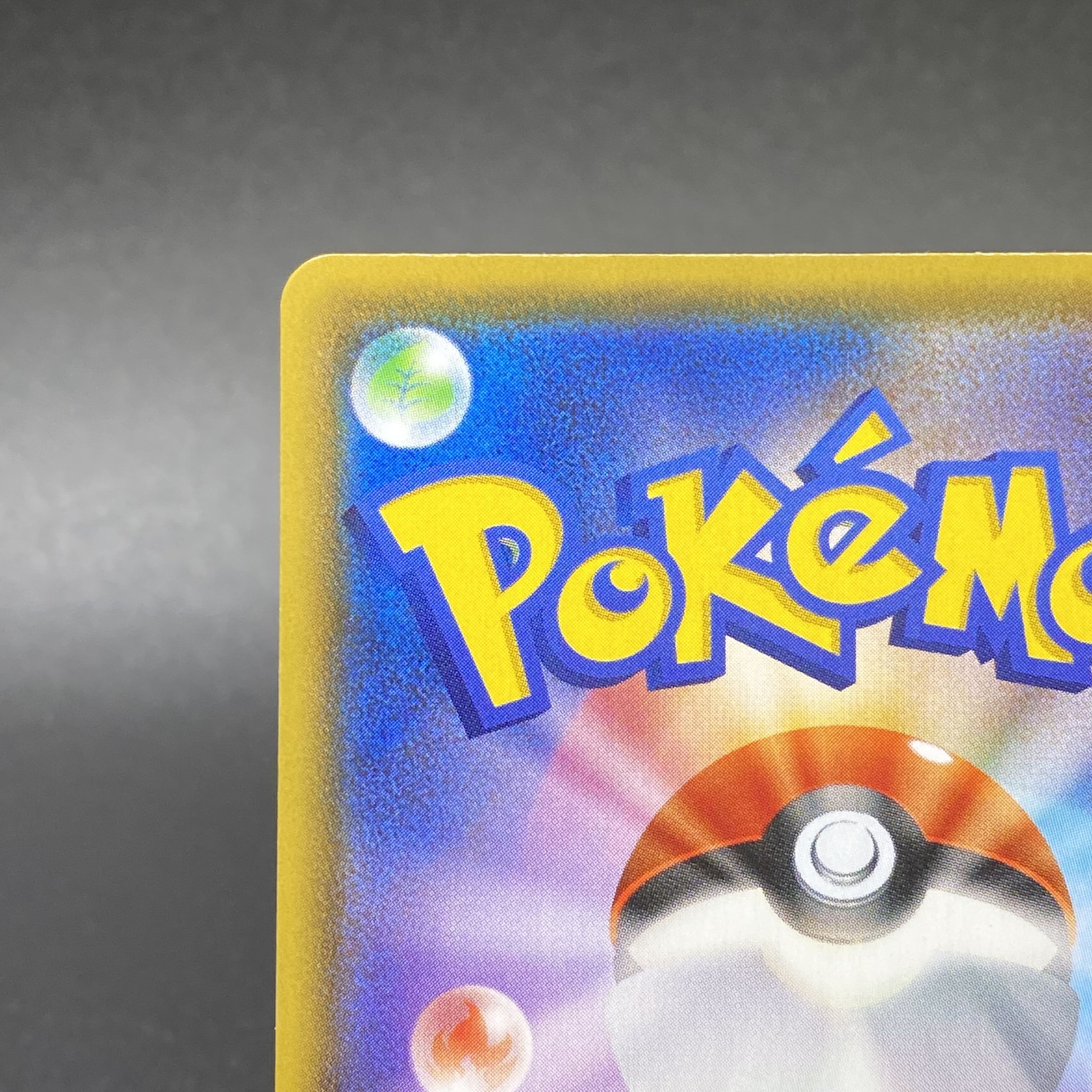 Marnie SR Shiny Star V Shiny Marnie SR 198/190 s4a