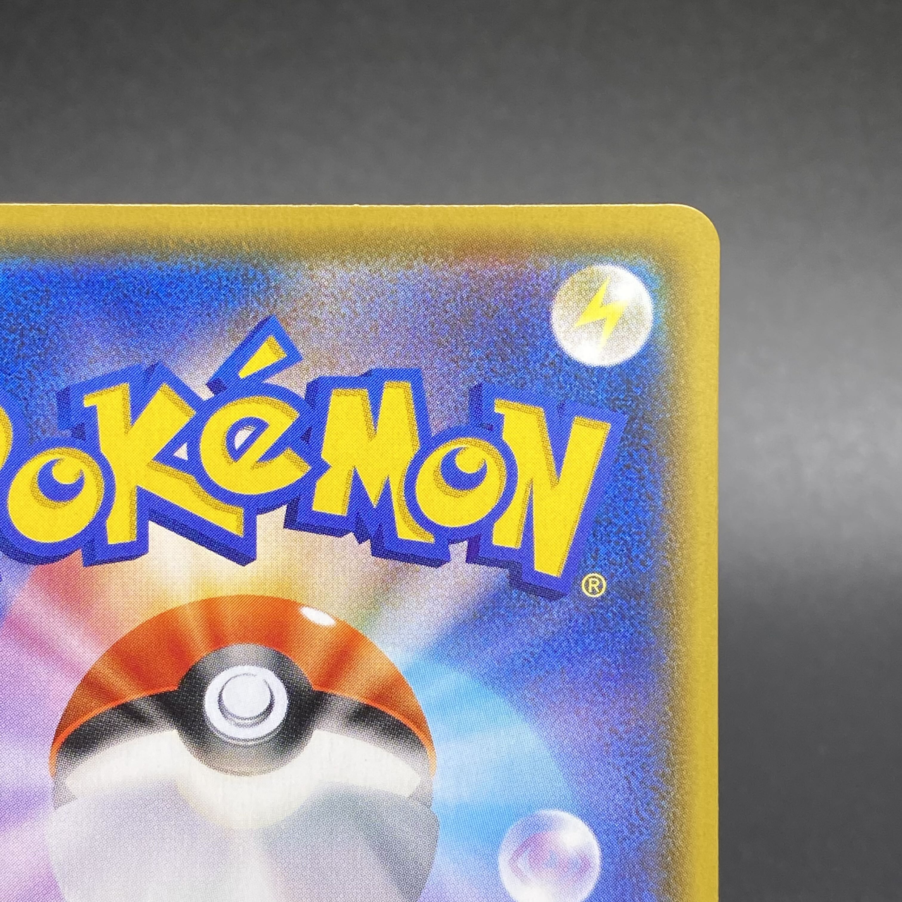 Marnie SR Shiny Star V Shiny Marnie SR 198/190 s4a