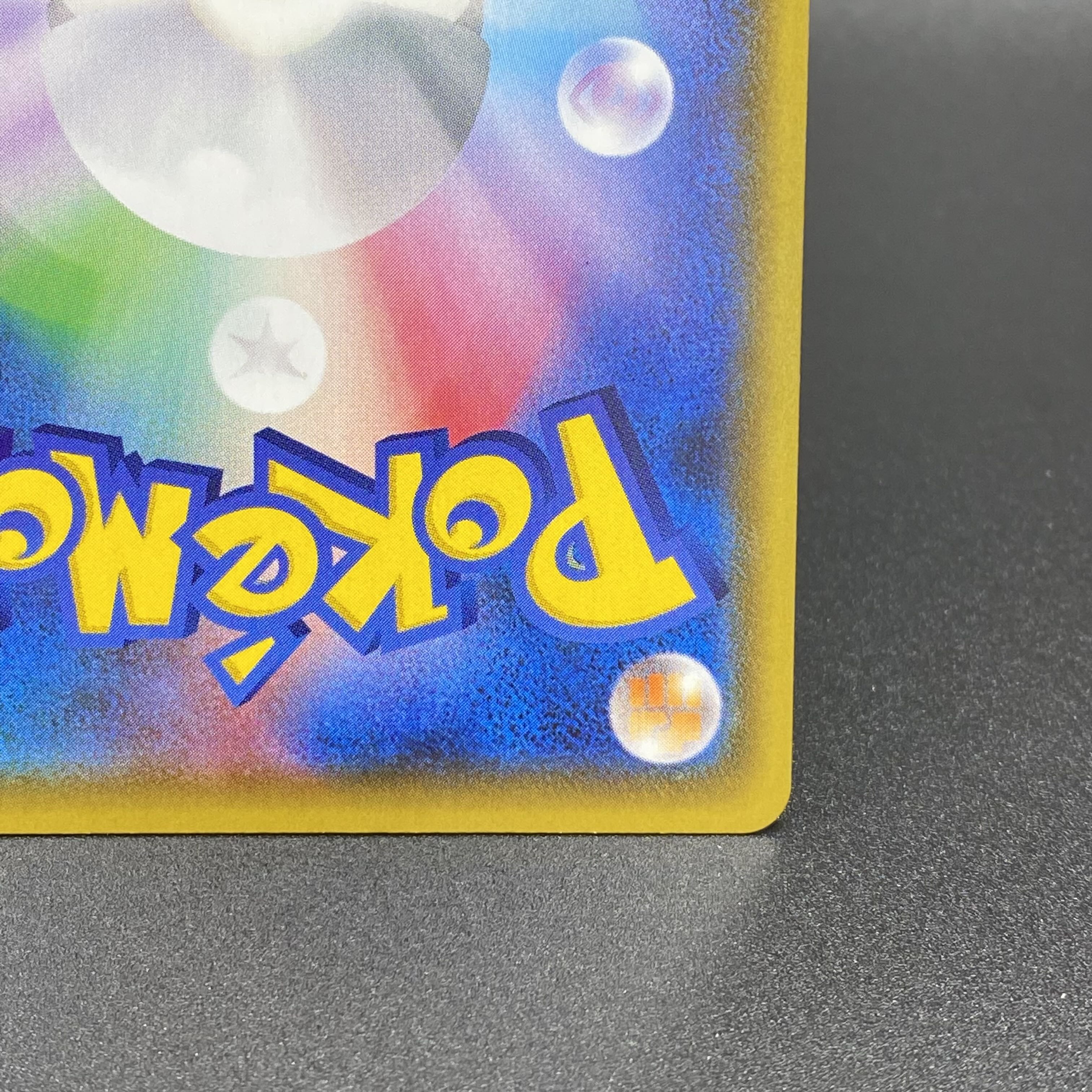 Marnie SR Shiny Star V Shiny Marnie SR 198/190 s4a