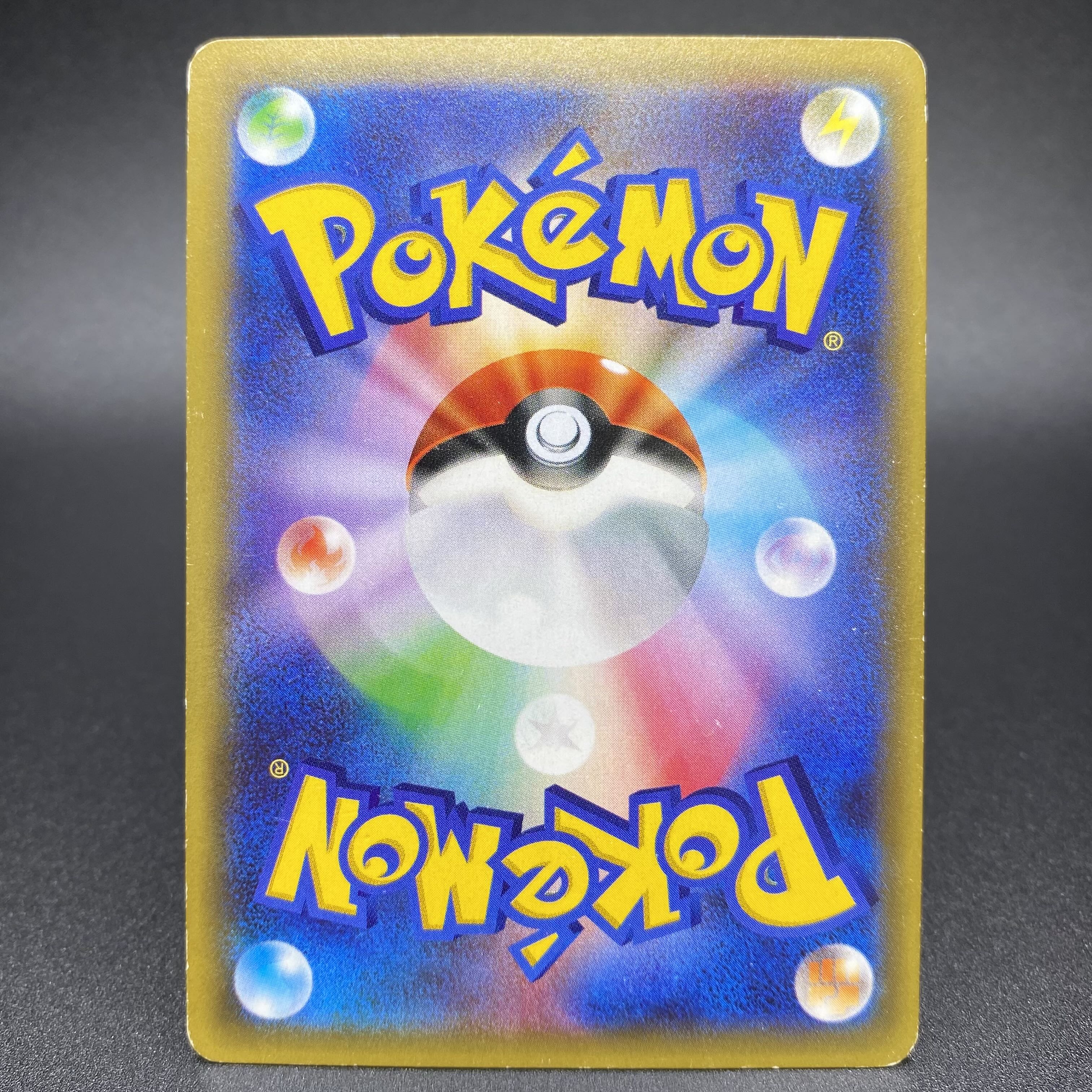 Brigette SR 064/059 1ED XY8