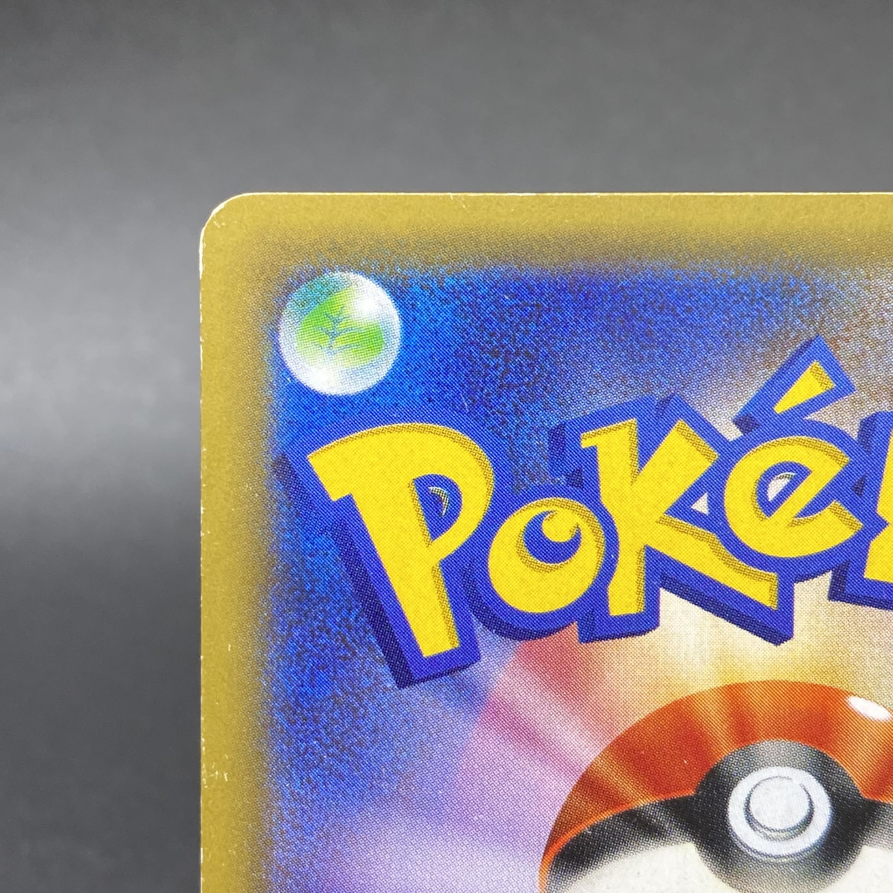 Brigette SR 064/059 1ED XY8