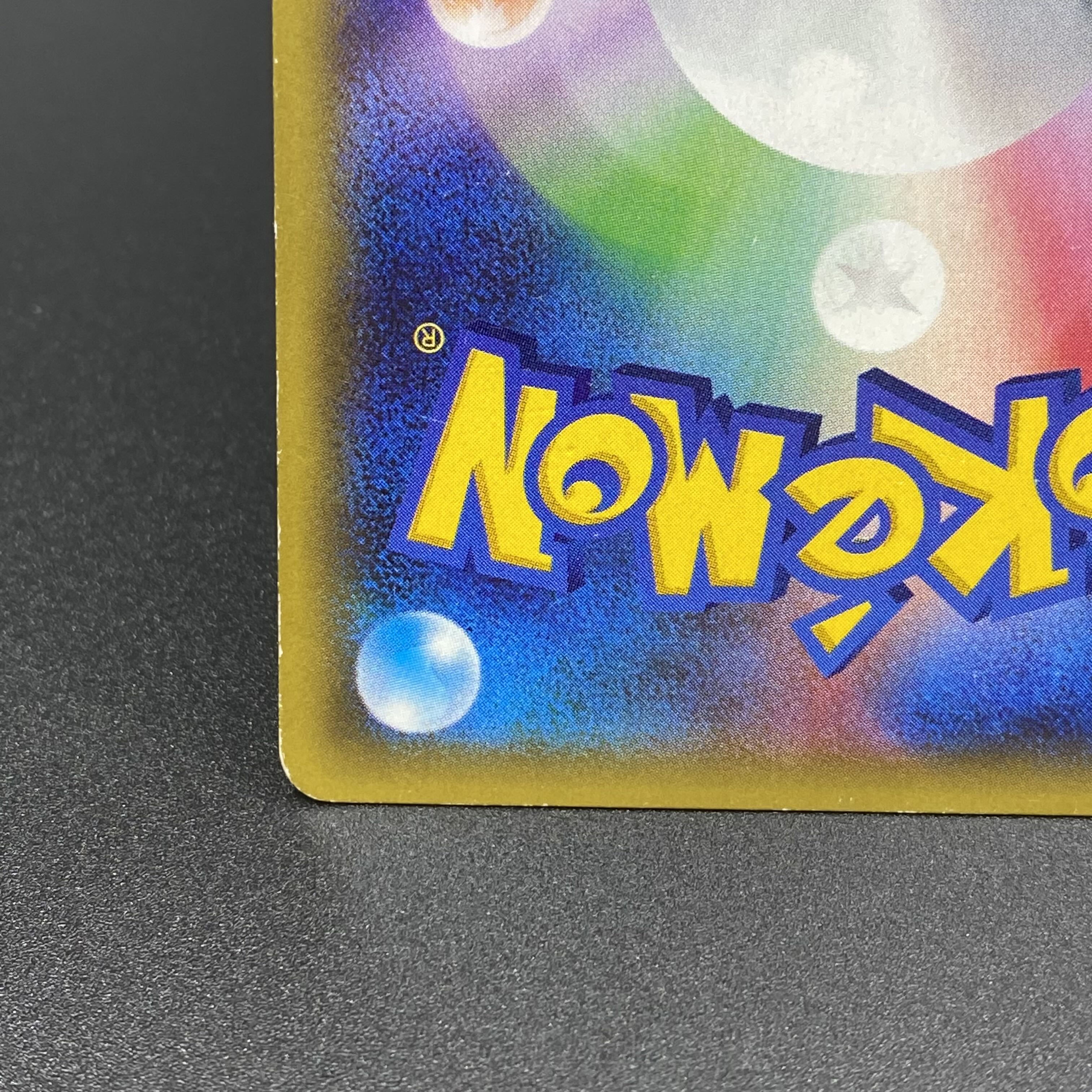 Brigette SR 064/059 1ED XY8