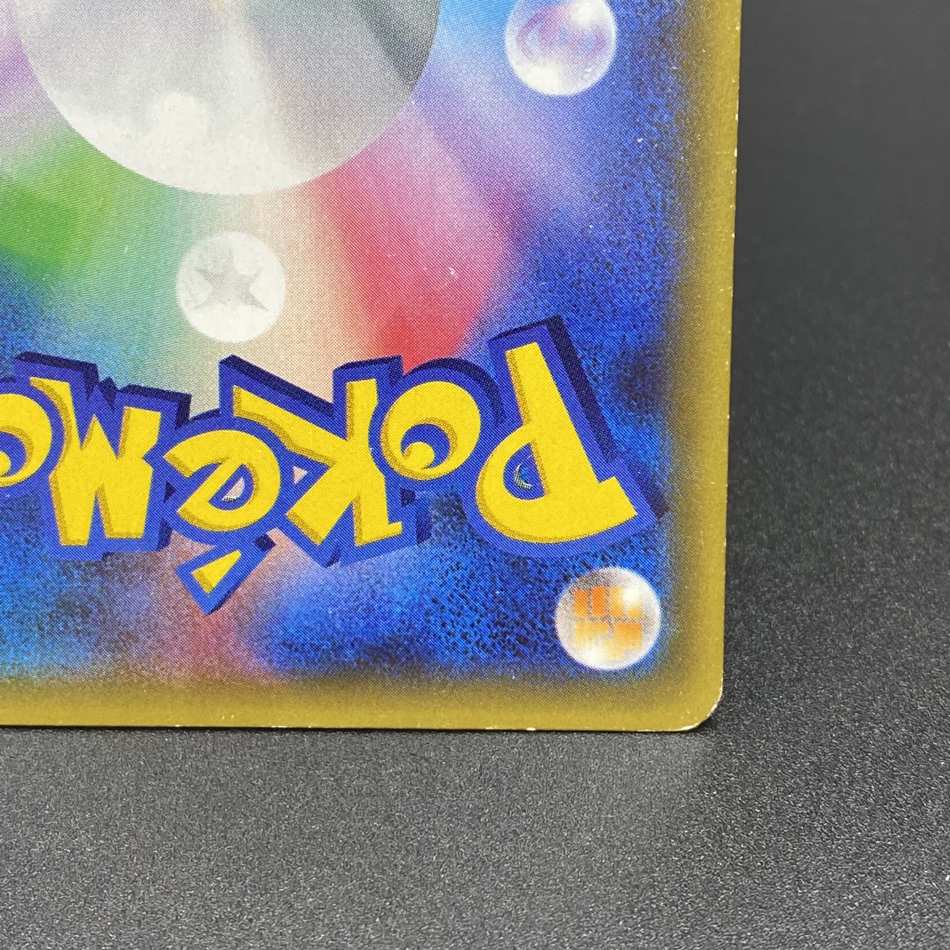 Brigette SR 064/059 1ED XY8