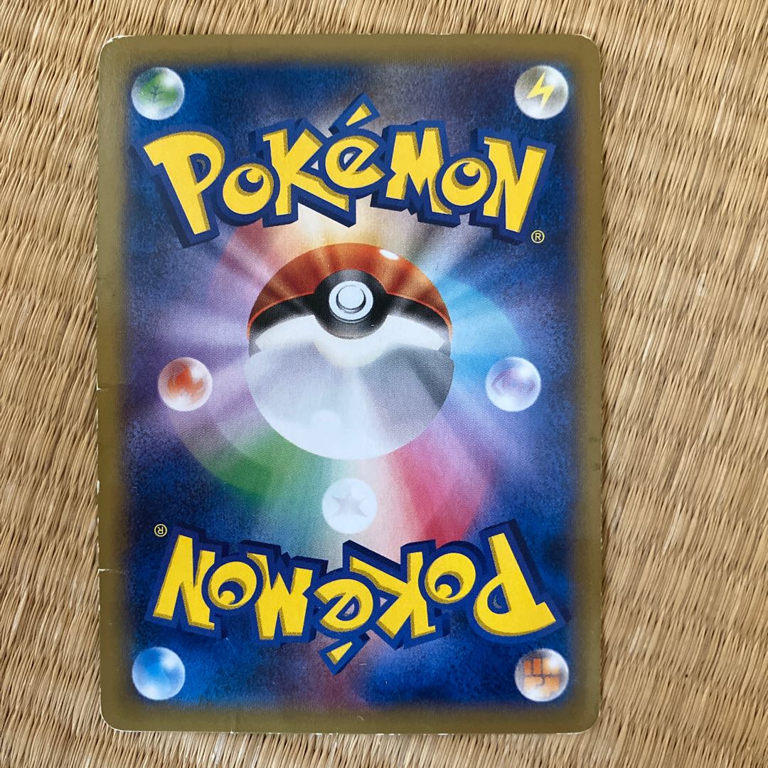 ポケモンカードまとめ売り 1枚の通販 たいし（1156196481） | magi