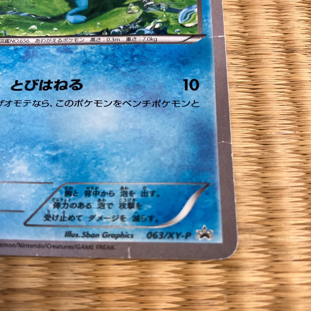 ポケモンカードまとめ売り 1枚の通販 たいし（1156196481） | magi
