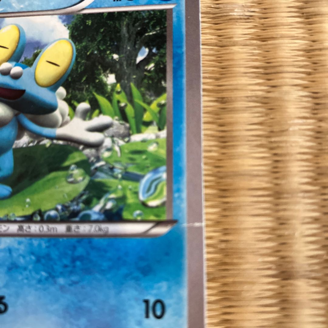 ポケモンカードまとめ売り 1枚の通販 たいし（1156196481） | magi