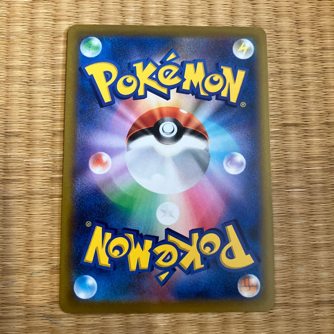 ポケモンカードまとめ売り 1枚の通販 たいし（1156196481） | magi
