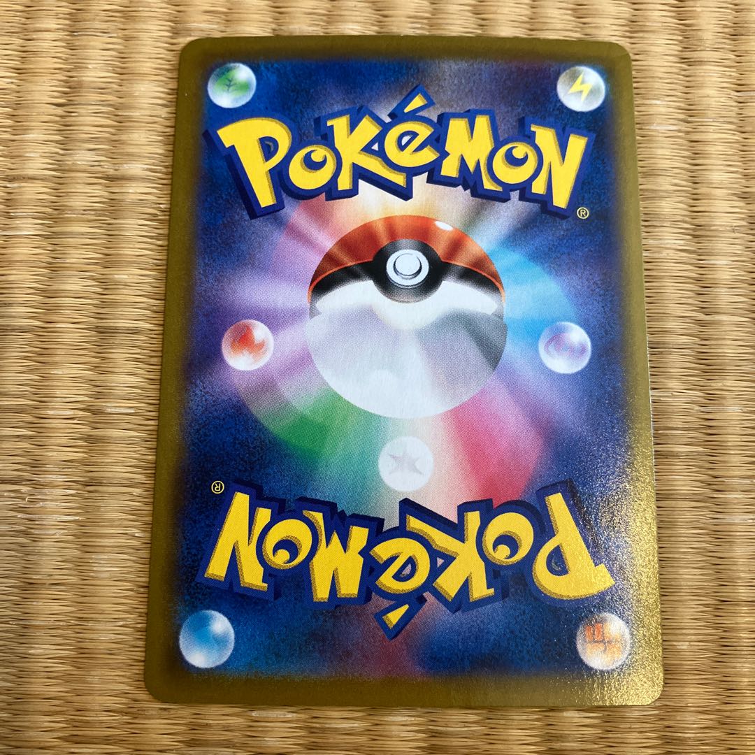 ポケモンカードまとめ売り 1枚の通販 たいし（1156196481） | magi
