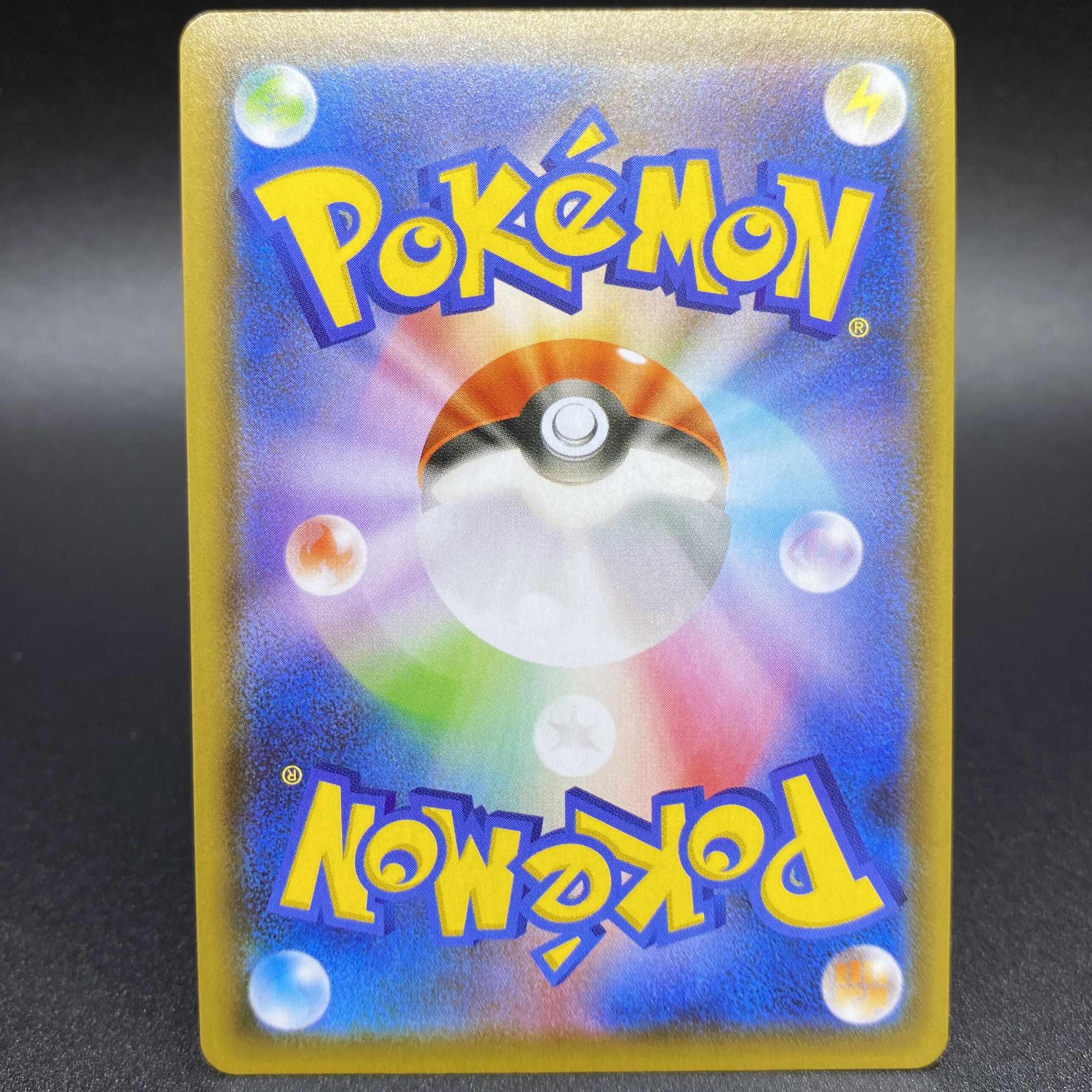 VaporeonV SRSA 075/069 s6a