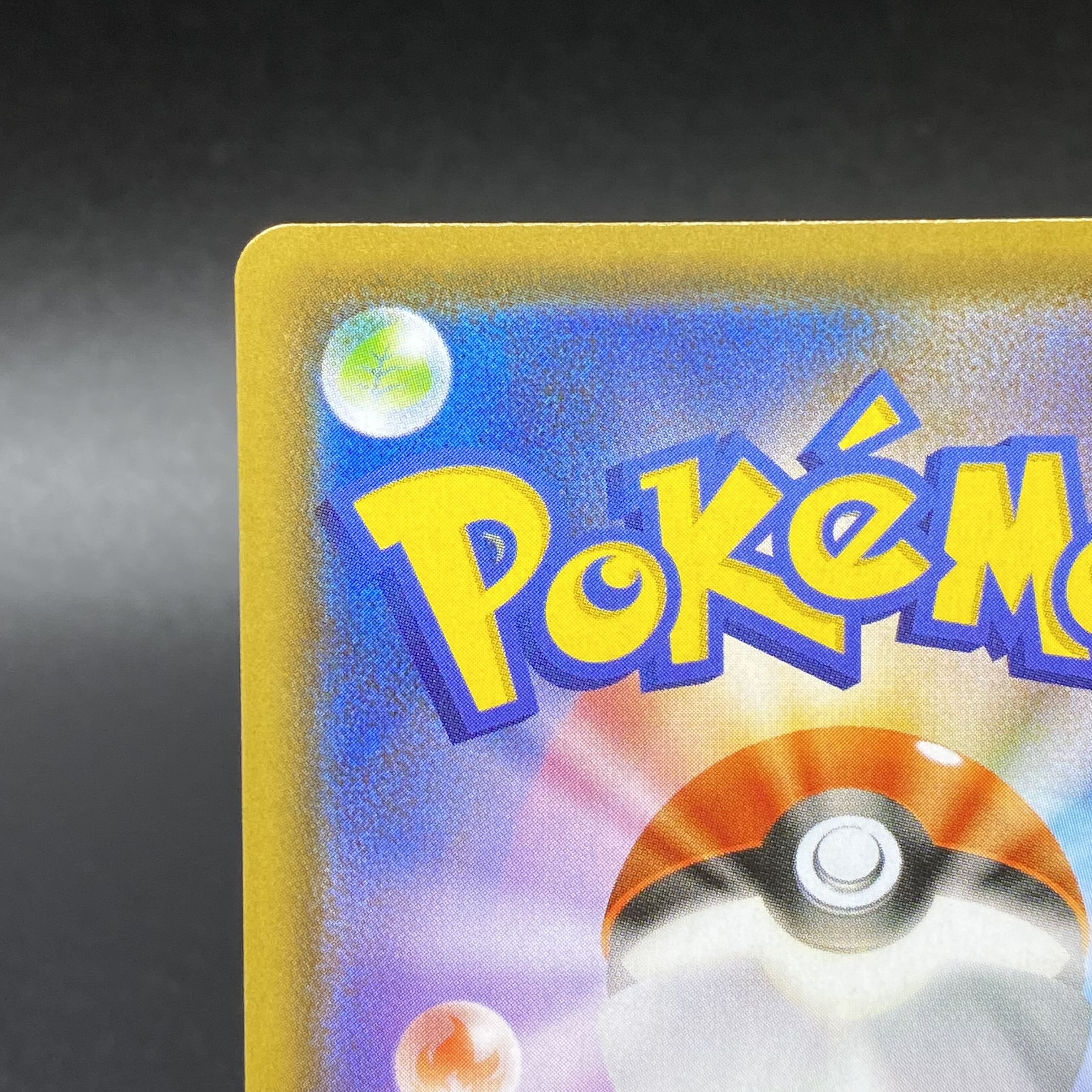 VaporeonV SRSA 075/069 s6a