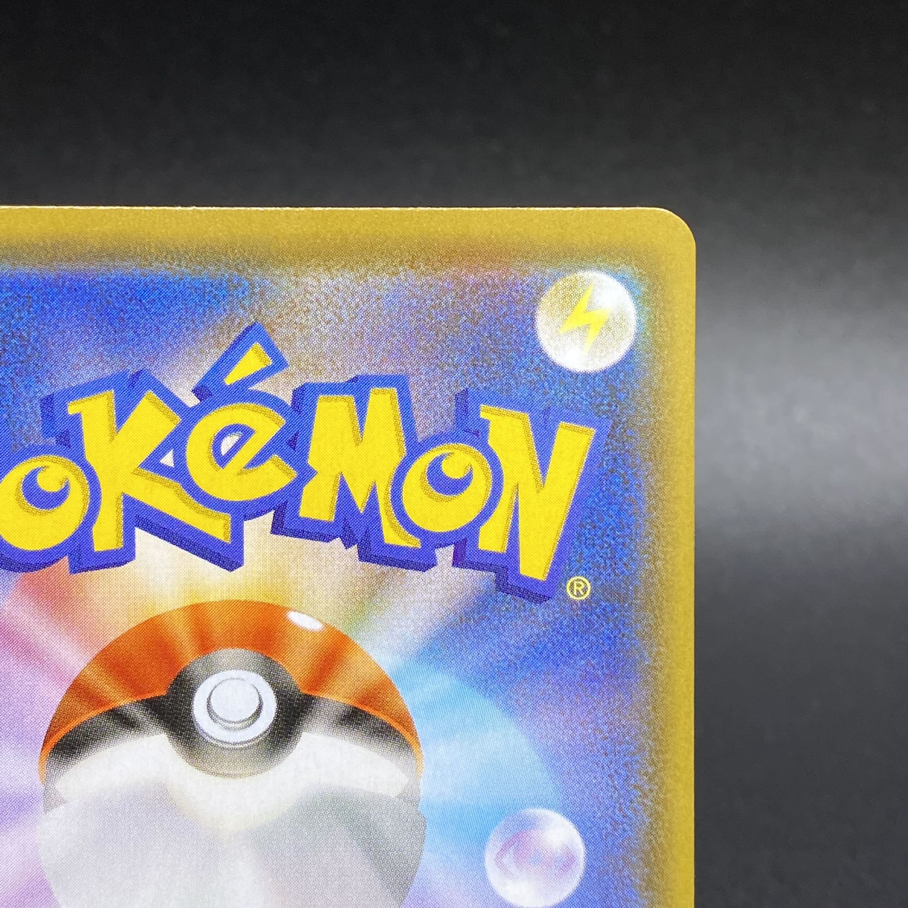 VaporeonV SRSA 075/069 s6a